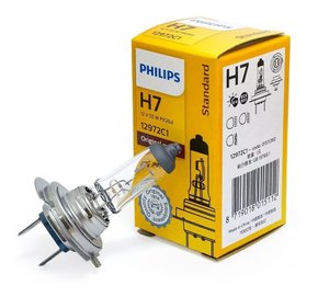 Lampada h7 12v 55w amarela