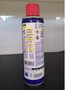 Kit wd-40 lubrifica protege corrente bike + spray desengripa